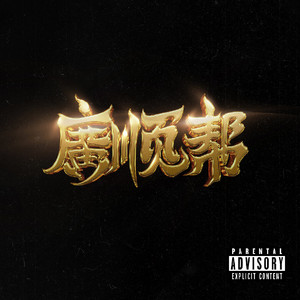 国产拍⭕⭕⭕拗女
