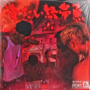 国产拍⭕⭕⭕拗女
